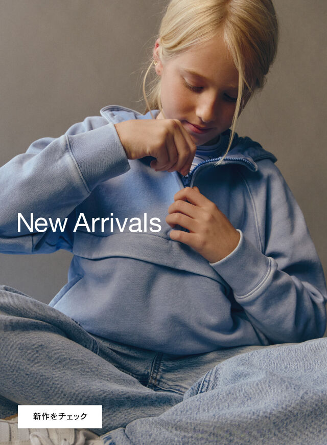 Girls New Arrival