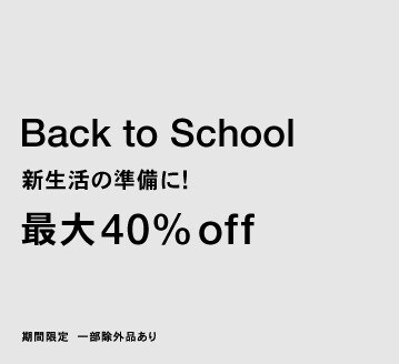 Gap公式オンラインストア | ログイン