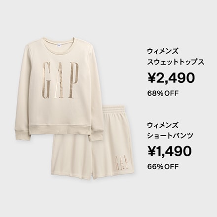 スウェット上下