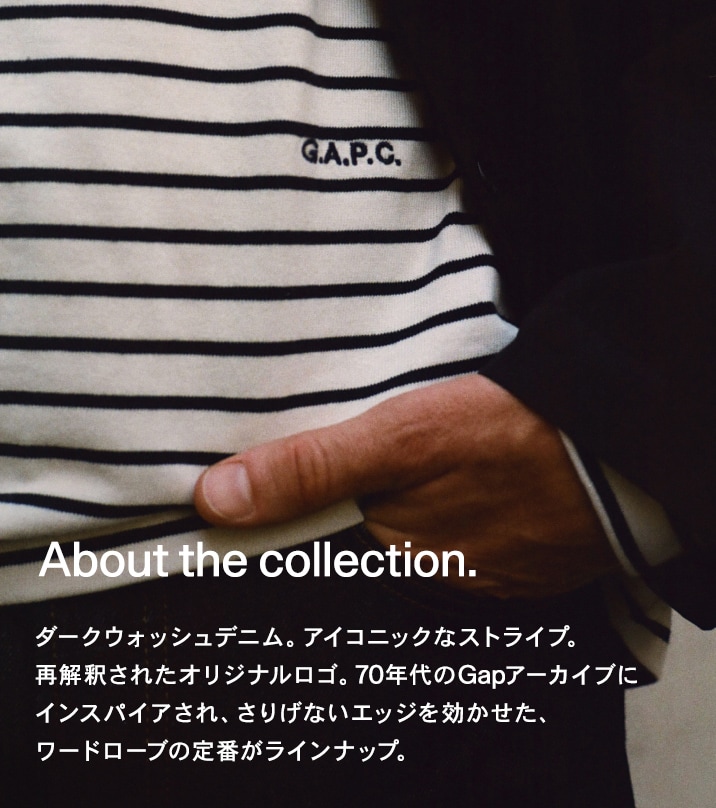 Gap × A.P.C. | Gap公式オンラインストア