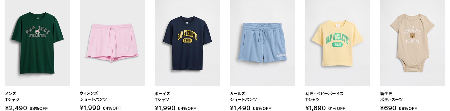 表示価格より 期間限定 セールアイテム・一部アイテムを除く