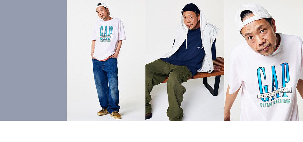MUROさん着用&おすすめアイテム | Gap公式オンラインストア
