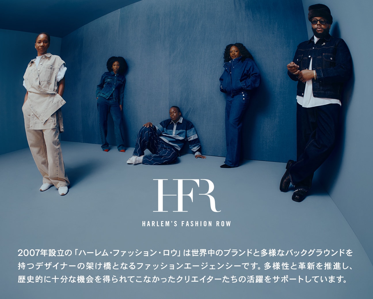 GAP × Harlem's Fashion Row コレクション | Gap公式オンラインストア