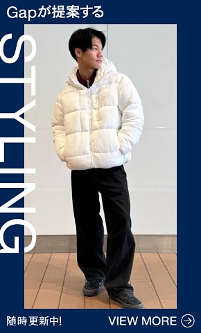 アイテム一覧 (メンズ） (メンズ) | Gap公式オンラインストア